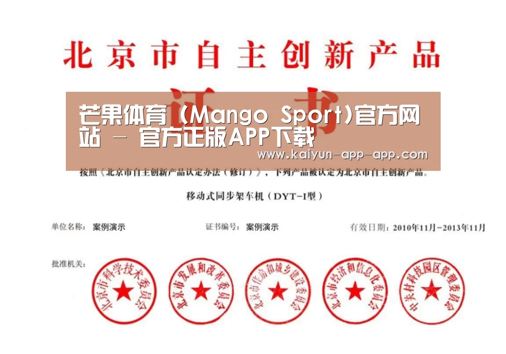 荣誉证书三(图1)