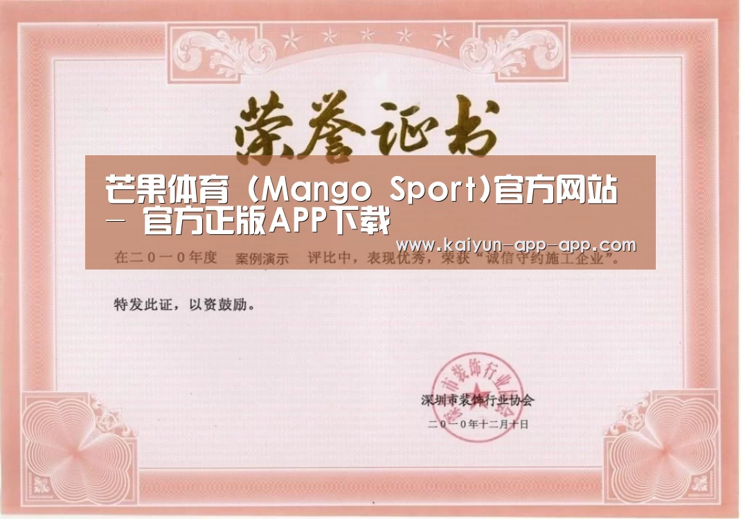 荣誉证书二(图1)