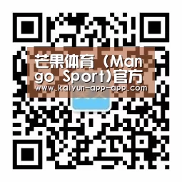 芒果体育 (Mango Sport)官方网站 - 官方正版APP下载